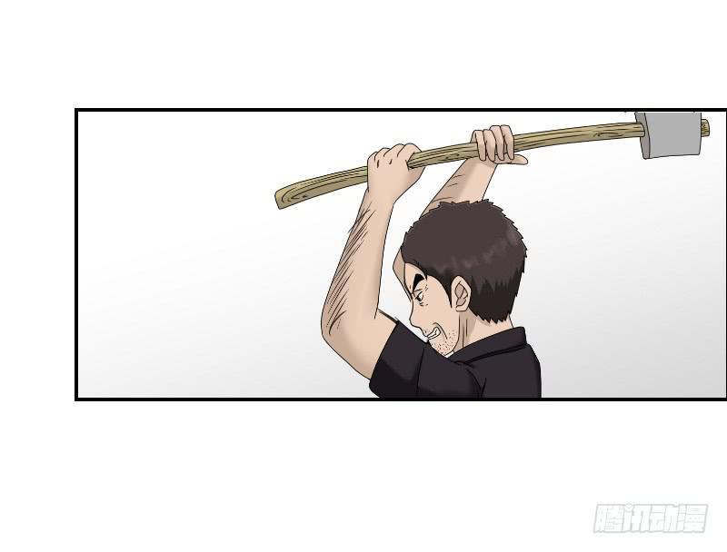 《织梦人》熠的初恋（7） 第7页