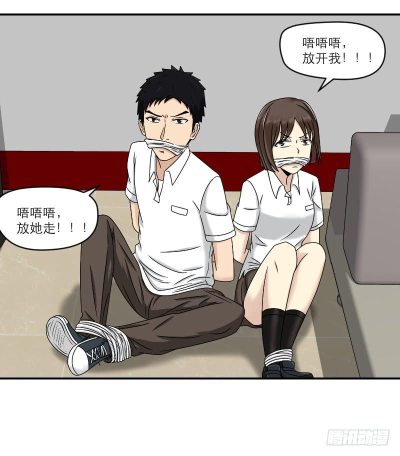《织梦人》熠的初恋（6） 第12页