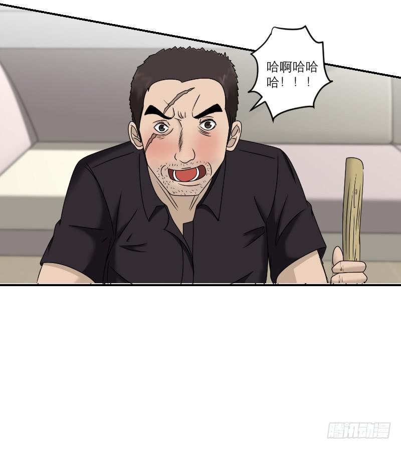 《织梦人》熠的初恋（6） 第14页