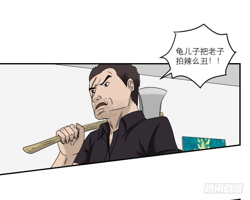 《织梦人》熠的初恋（6） 第15页