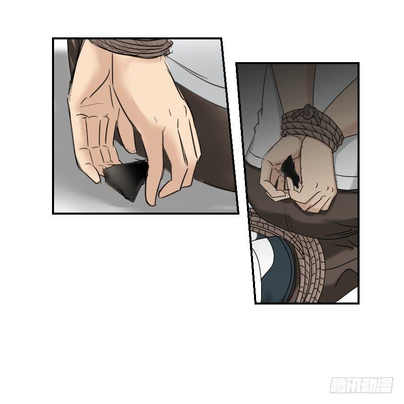 《织梦人》熠的初恋（6） 第19页