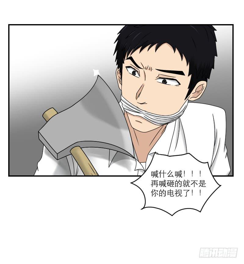 《织梦人》熠的初恋（6） 第20页