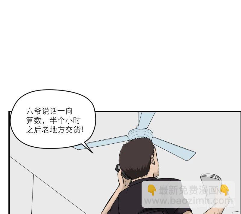《织梦人》熠的初恋（6） 第33页