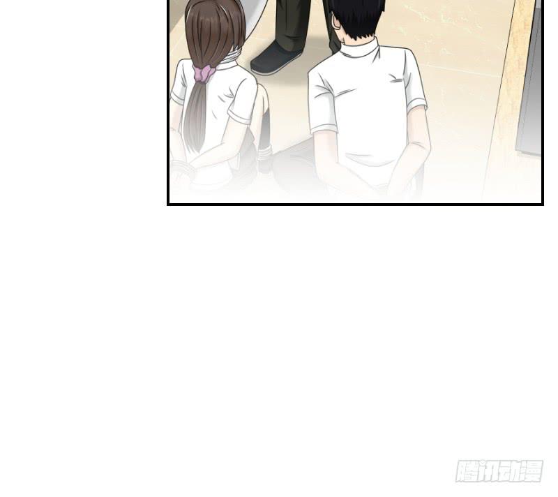 《织梦人》熠的初恋（6） 第37页