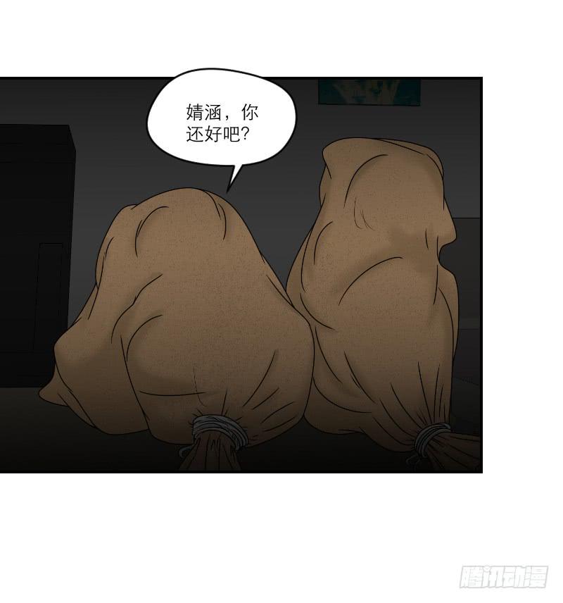 《织梦人》熠的初恋（6） 第45页