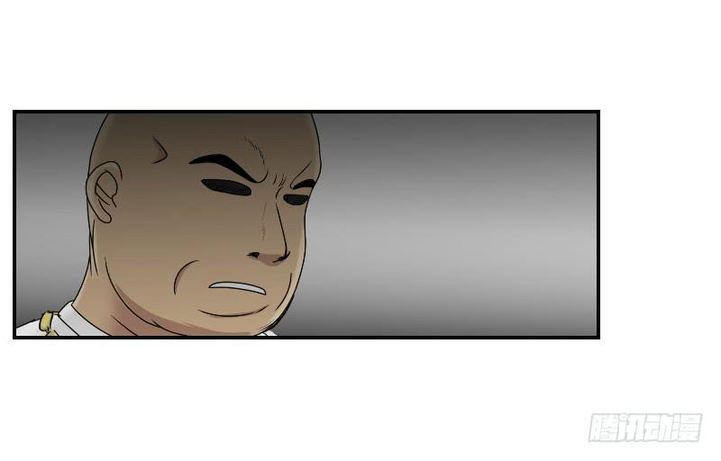 《织梦人》熠的初恋（6） 第5页