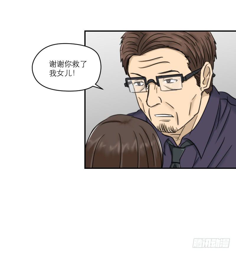 《织梦人》归来（1） 第11页