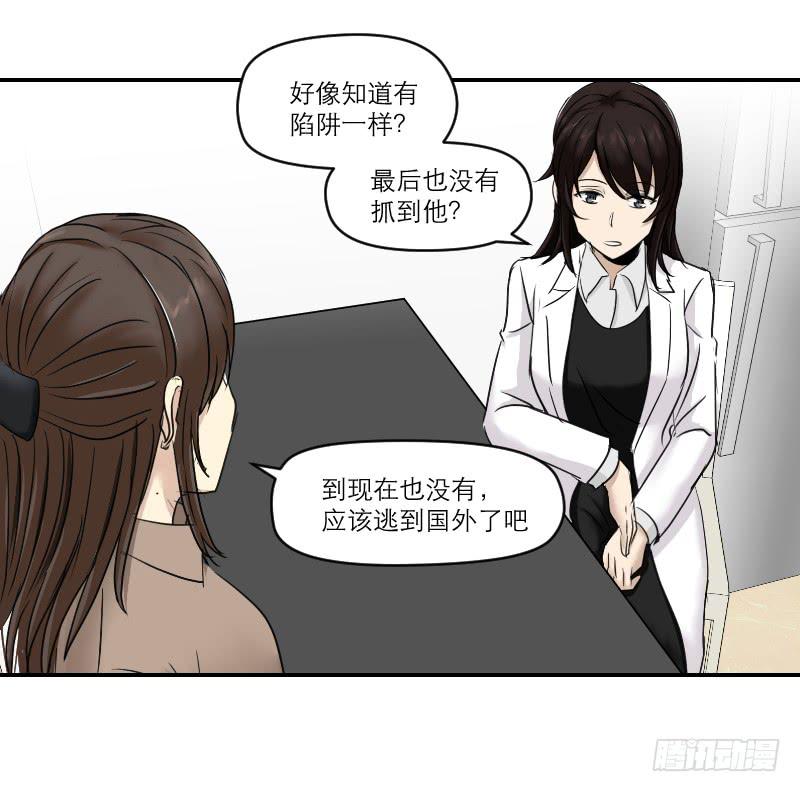 《织梦人》归来（1） 第20页