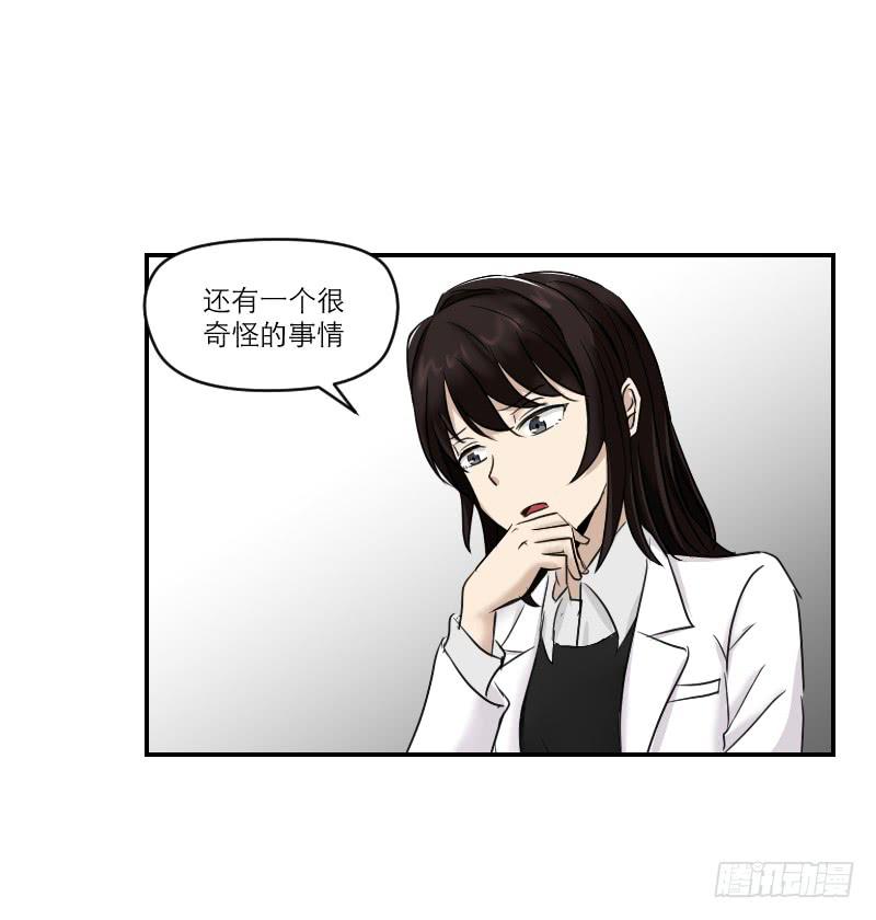 《织梦人》归来（1） 第21页