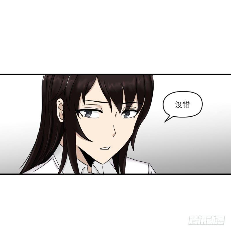 《织梦人》归来（1） 第28页