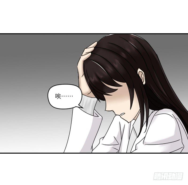 《织梦人》归来（1） 第30页