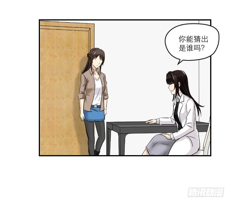 《织梦人》归来（1） 第35页