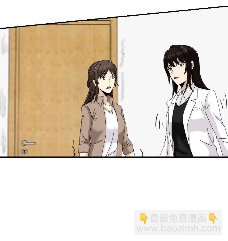 《织梦人》归来（1） 第41页