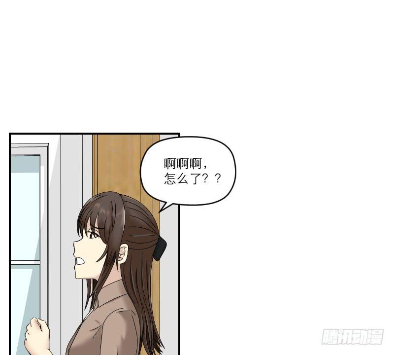 《织梦人》归来（1） 第42页