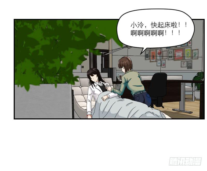 《织梦人》归来（1） 第47页