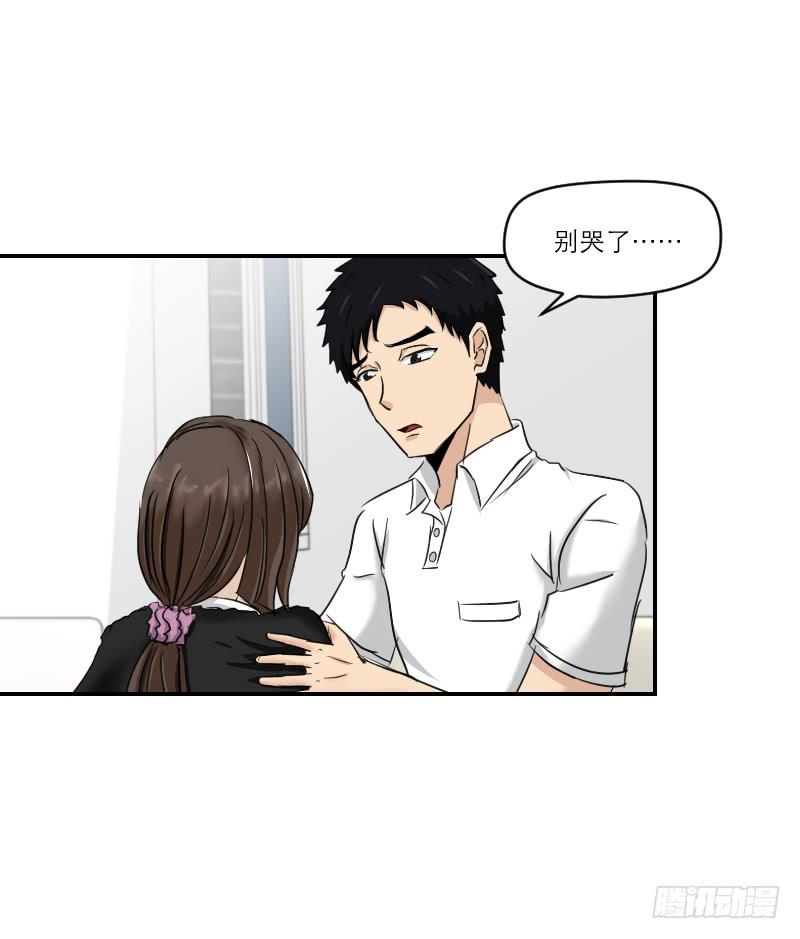 《织梦人》归来（1） 第6页