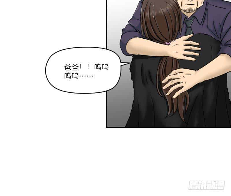 《织梦人》归来（1） 第8页