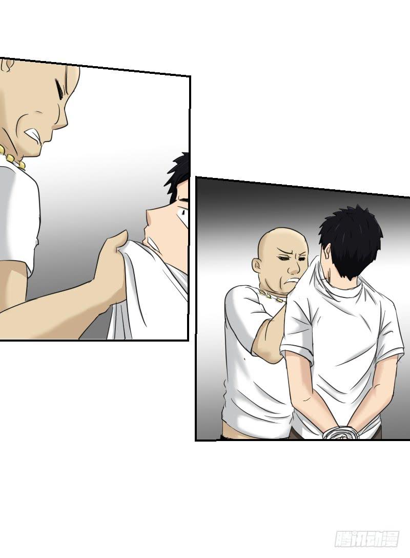 《织梦人》织梦人番外10 第10页