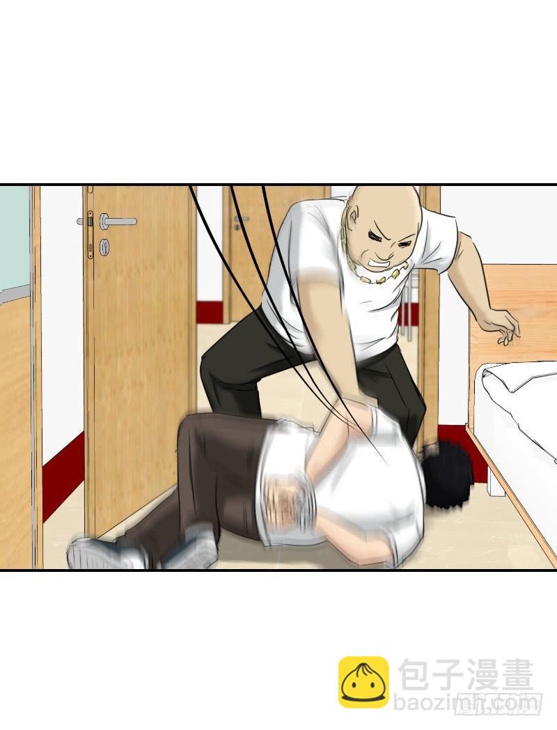 《织梦人》织梦人番外10 第11页