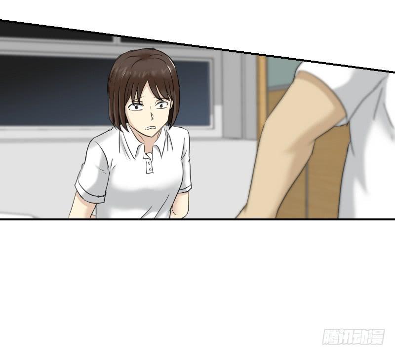 《织梦人》织梦人番外10 第13页