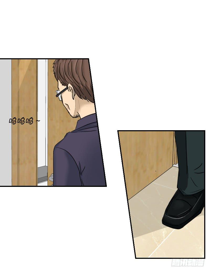 《织梦人》织梦人番外10 第21页