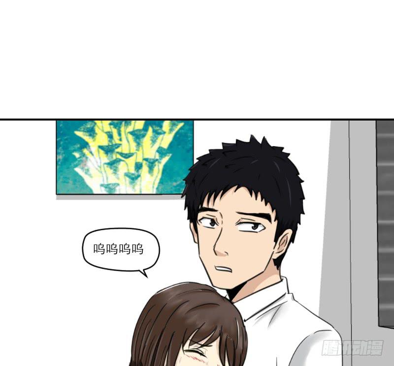 《织梦人》织梦人番外10 第23页