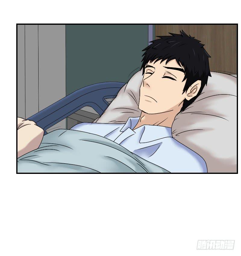 《织梦人》织梦人番外10 第27页