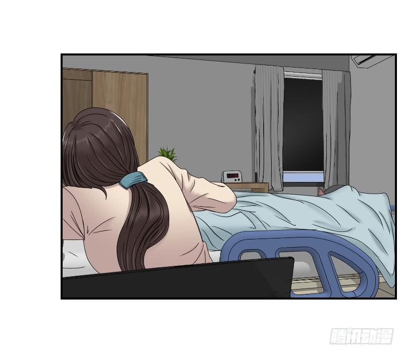《织梦人》织梦人番外10 第29页