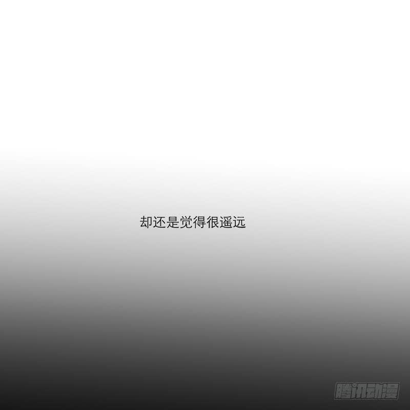 《织梦人》织梦人番外10 第33页