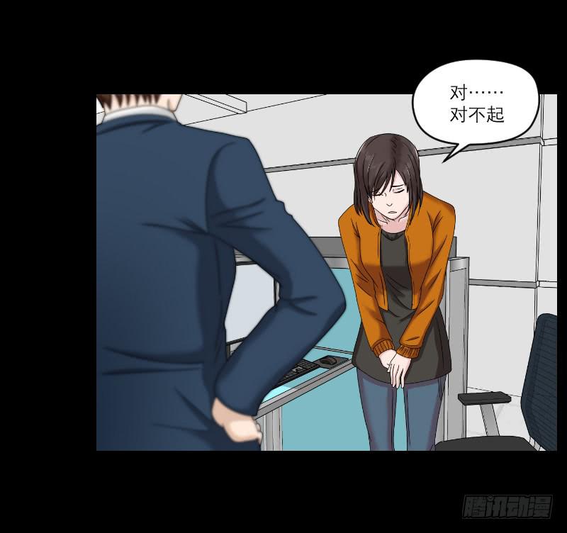 《织梦人》织梦人番外10 第36页