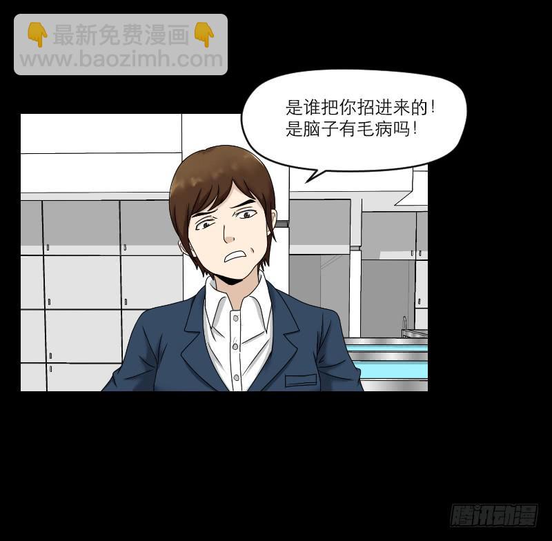 《织梦人》织梦人番外10 第37页