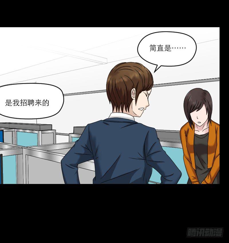 《织梦人》织梦人番外10 第38页
