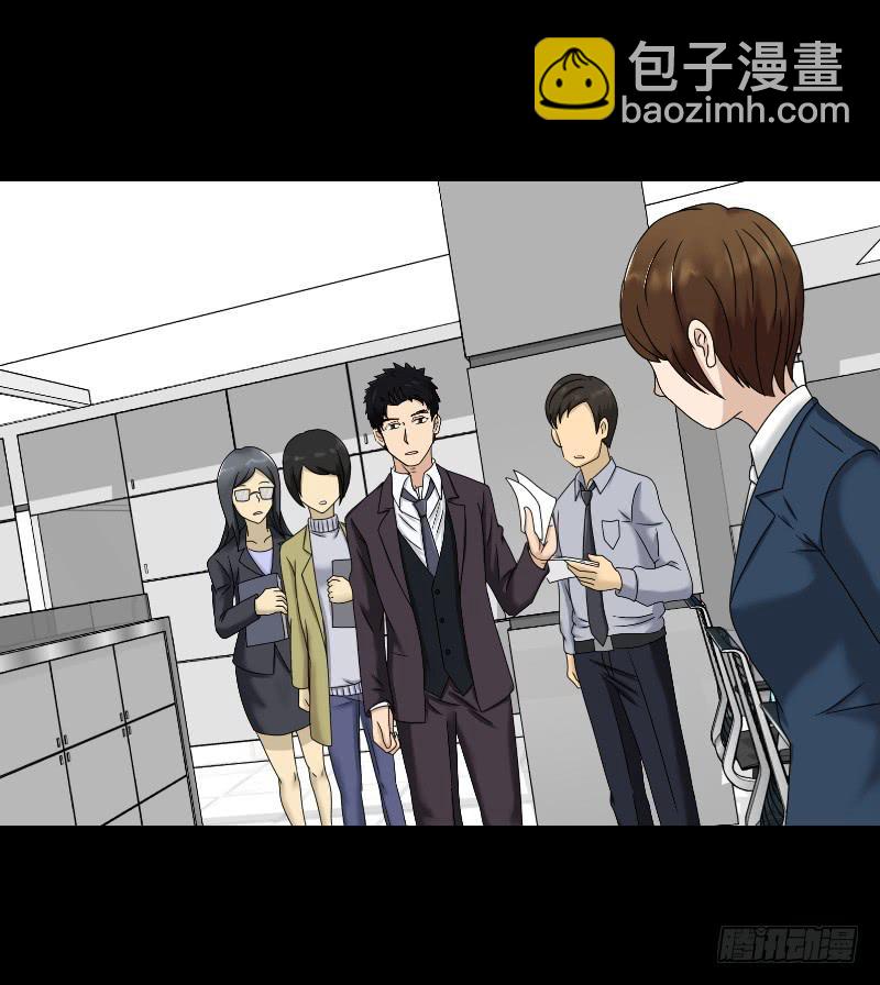 《织梦人》织梦人番外10 第40页