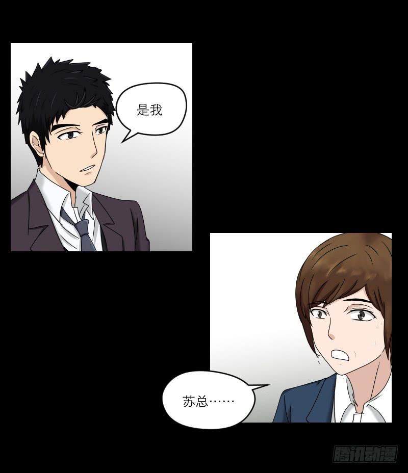 《织梦人》织梦人番外10 第41页