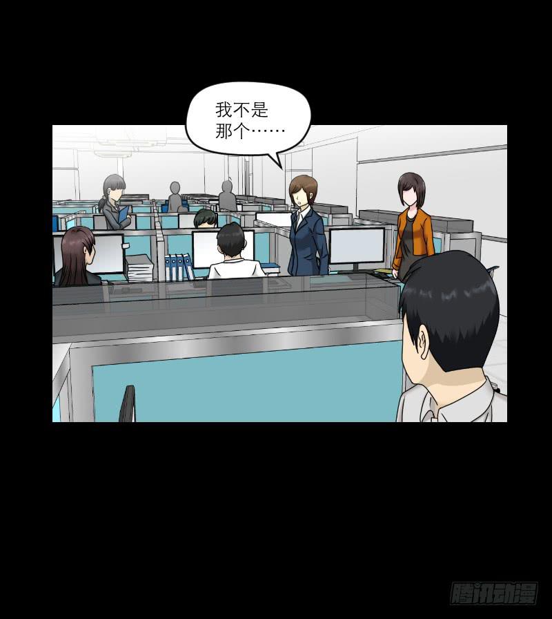 《织梦人》织梦人番外10 第42页