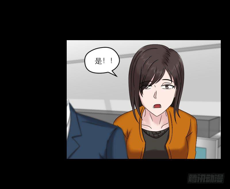 《织梦人》织梦人番外10 第44页