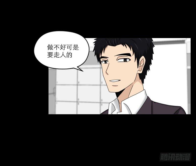 《织梦人》织梦人番外10 第46页