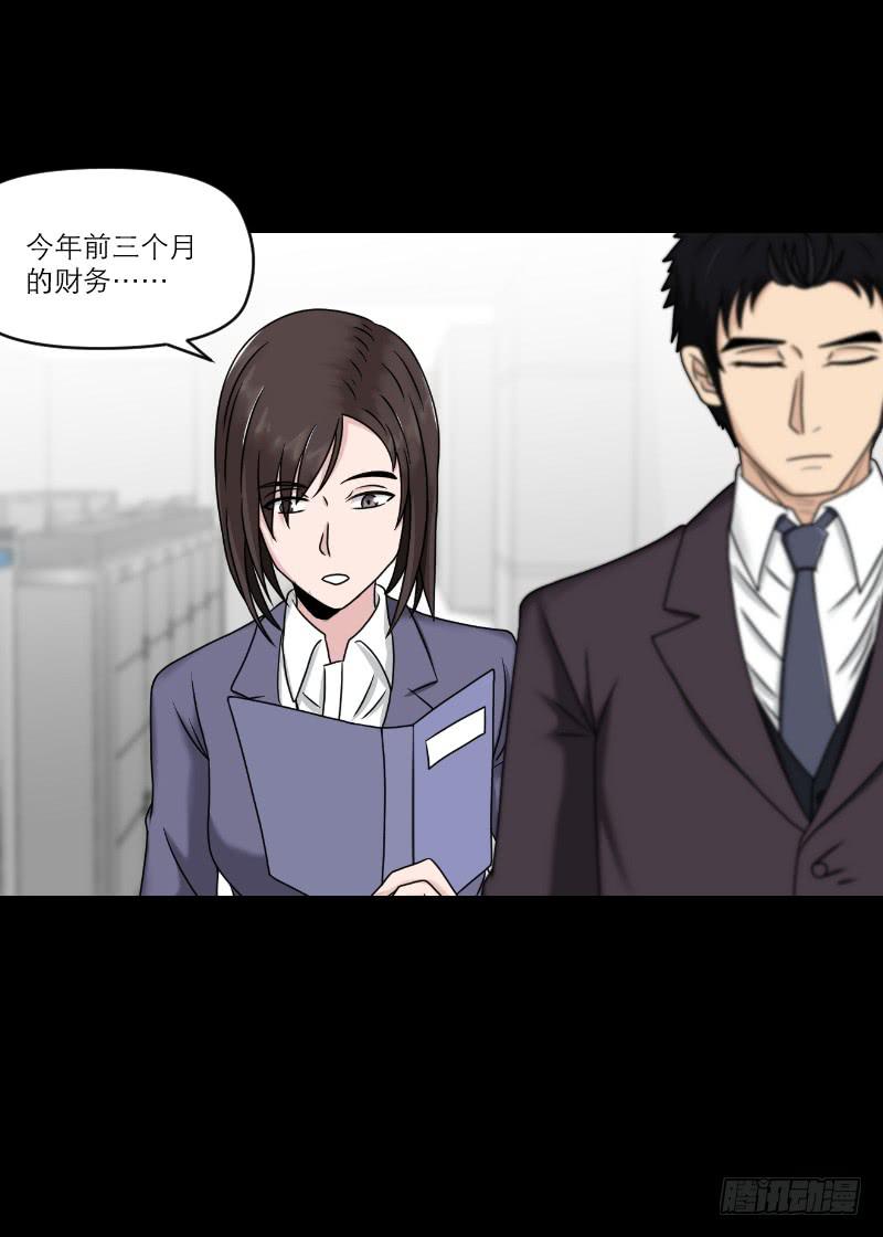 《织梦人》织梦人番外10 第49页