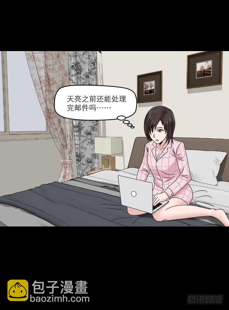 《织梦人》织梦人番外10 第50页