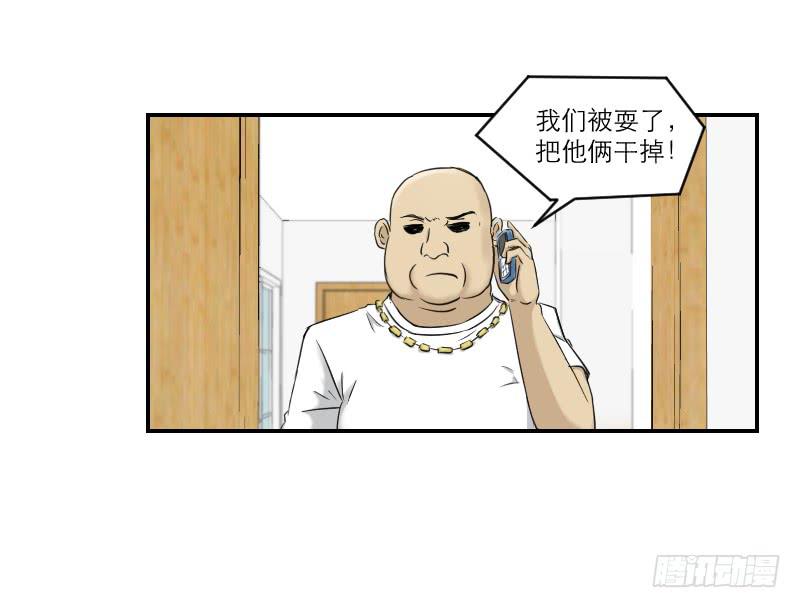 《织梦人》织梦人番外10 第5页