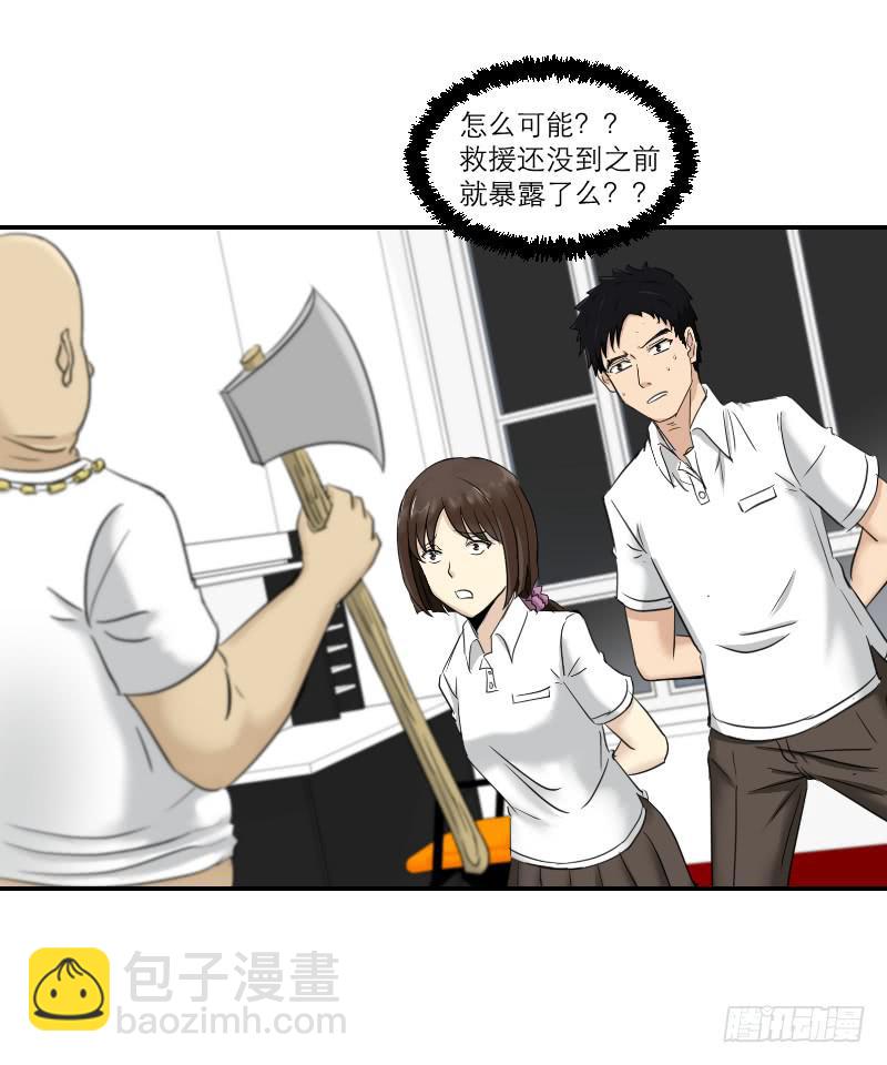 《织梦人》织梦人番外10 第6页