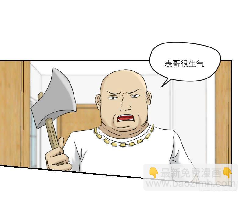 《织梦人》织梦人番外10 第7页
