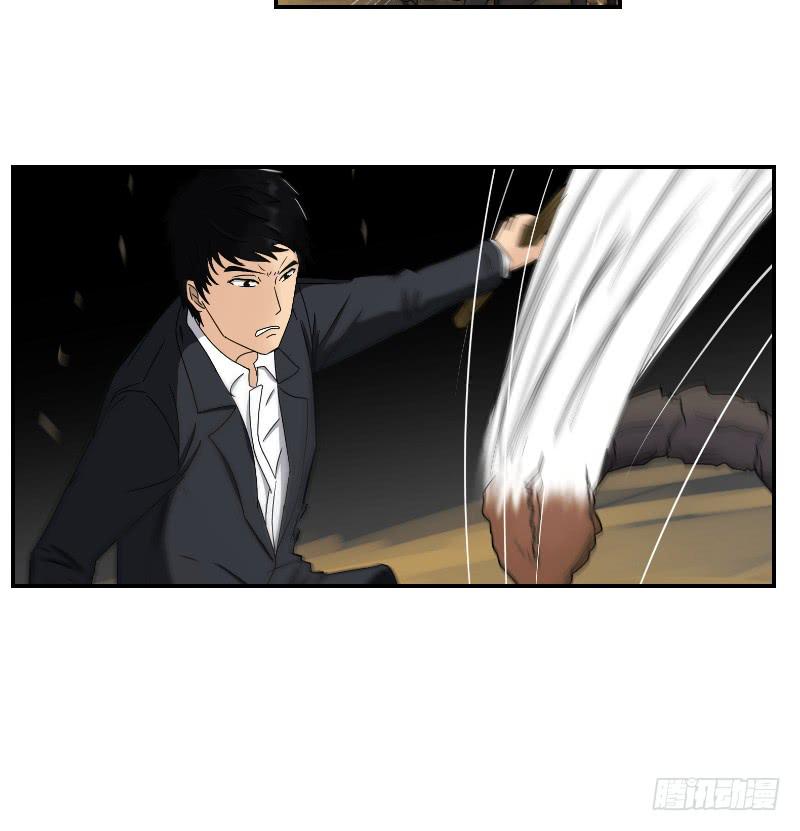 《织梦人》番外11 第11页