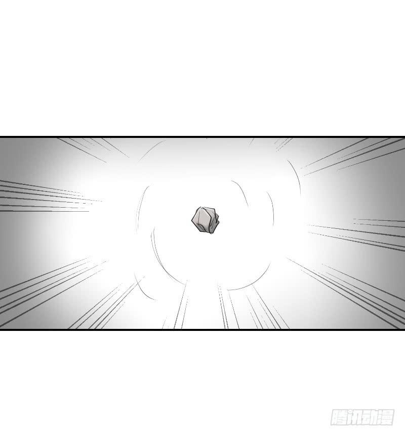 《织梦人》番外11 第12页