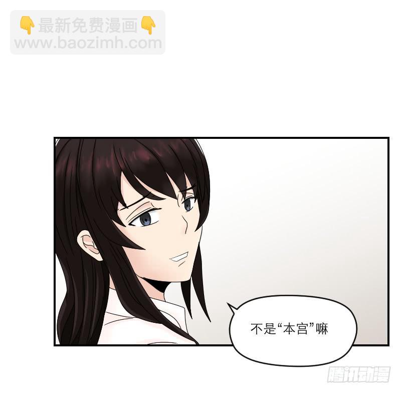 《织梦人》番外11 第39页