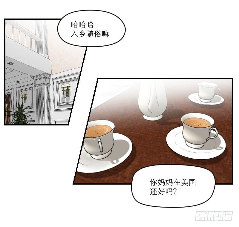 《织梦人》番外11 第46页