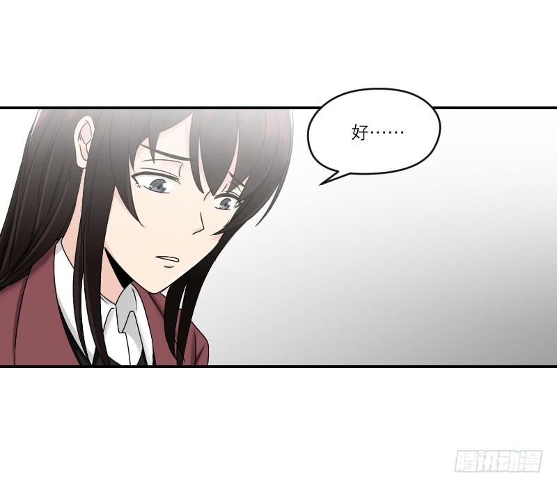 《织梦人》归来（3） 第10页