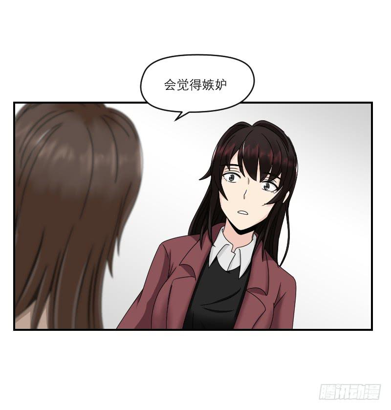 《织梦人》归来（3） 第16页