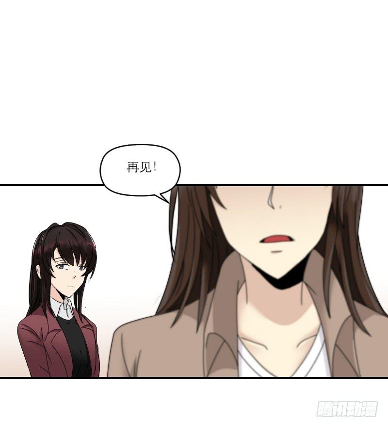 《织梦人》归来（3） 第19页