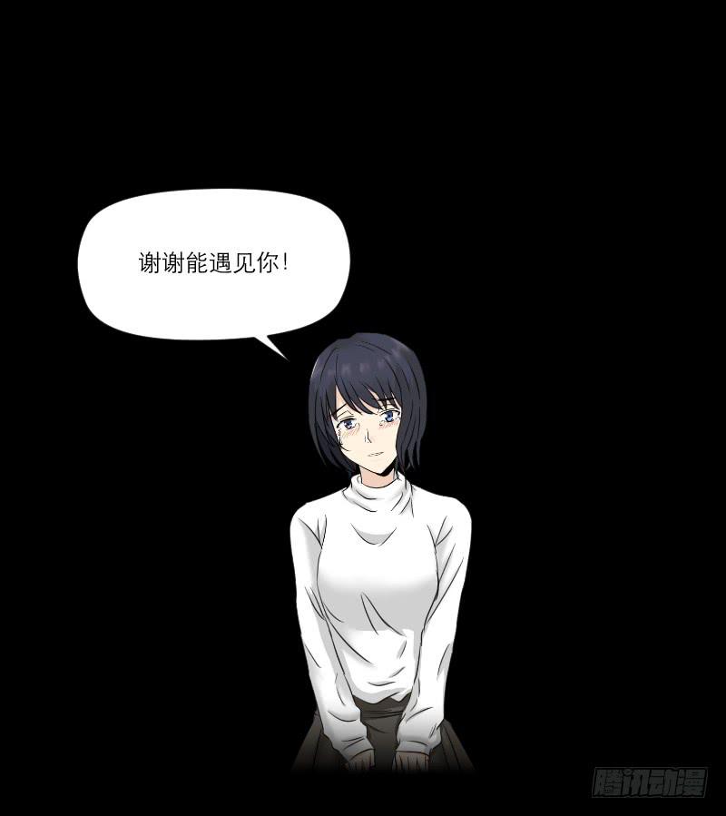 《织梦人》归来（3） 第22页